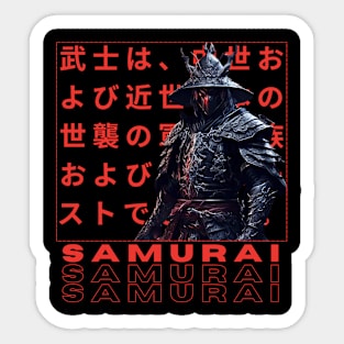 Samurai Cool Japanese merchandise Sticker